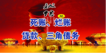 普宁要债公司